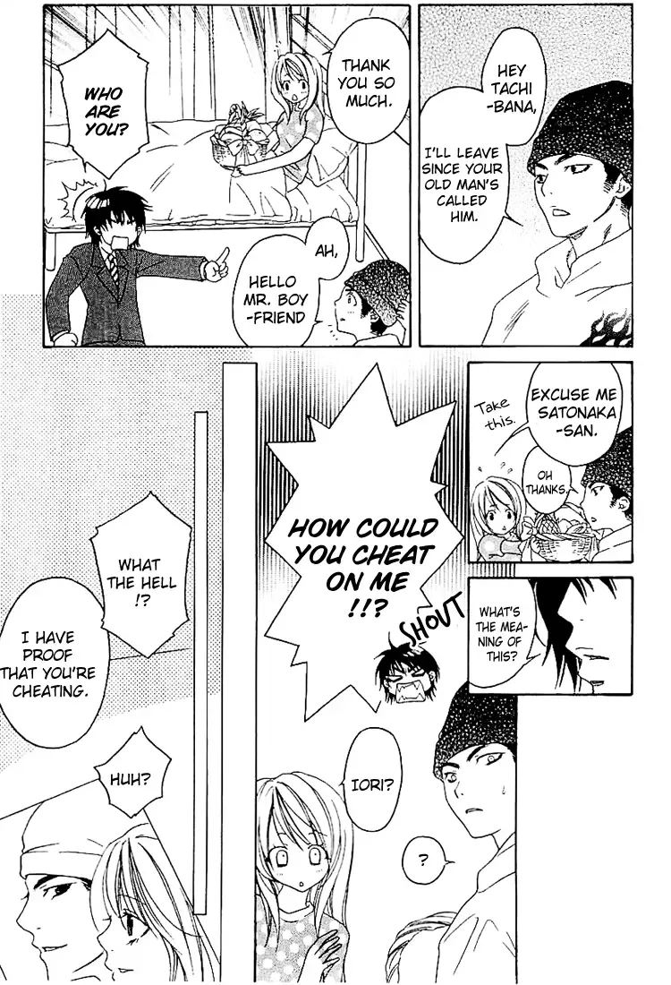 Romantic Egoist Chapter 3 page 11