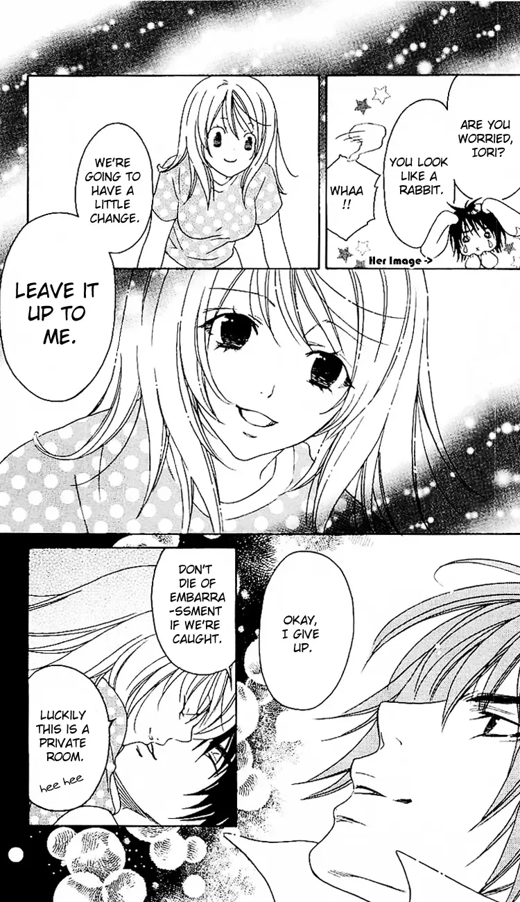 Romantic Egoist Chapter 3 page 17