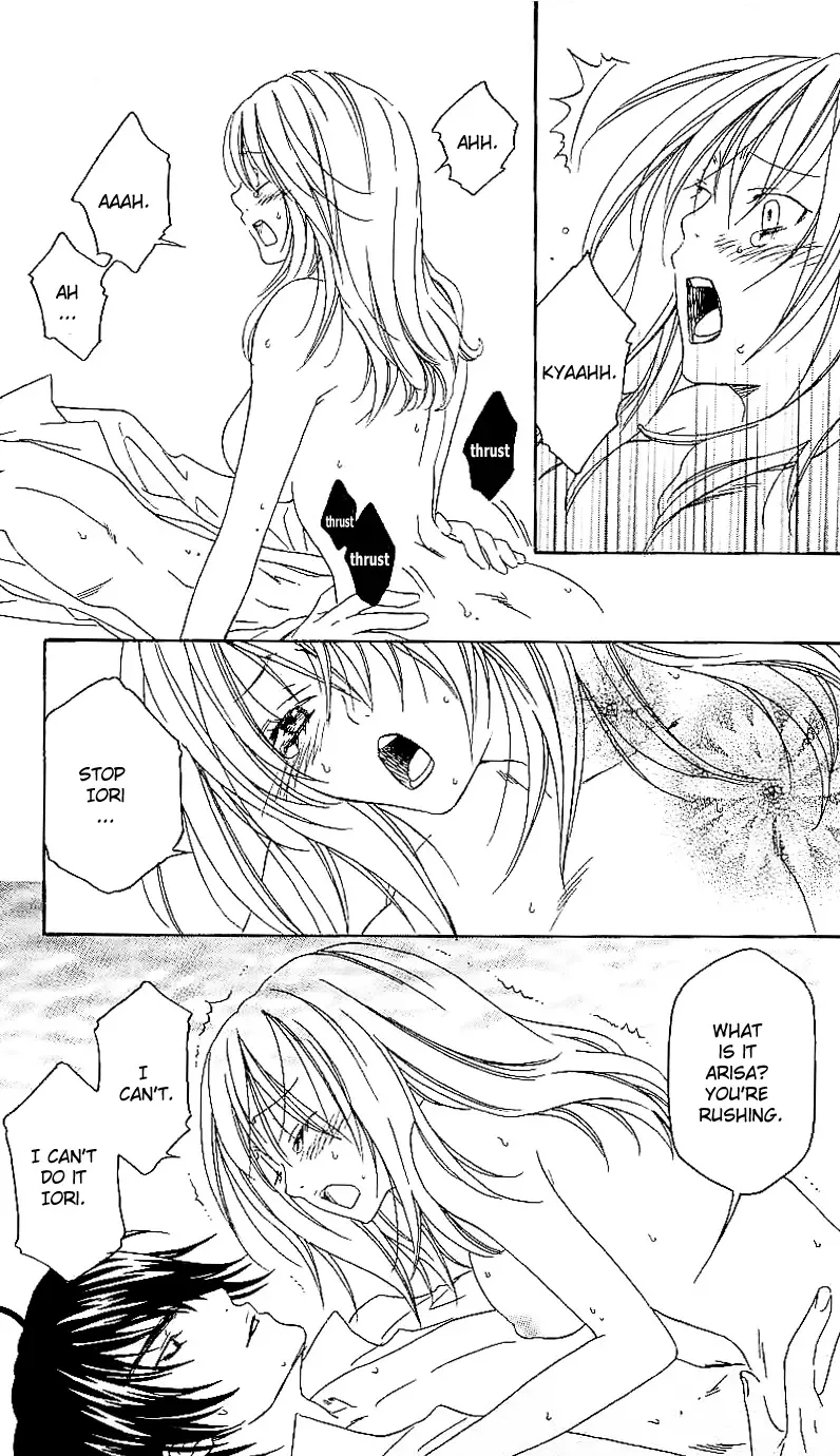 Romantic Egoist Chapter 3 page 19