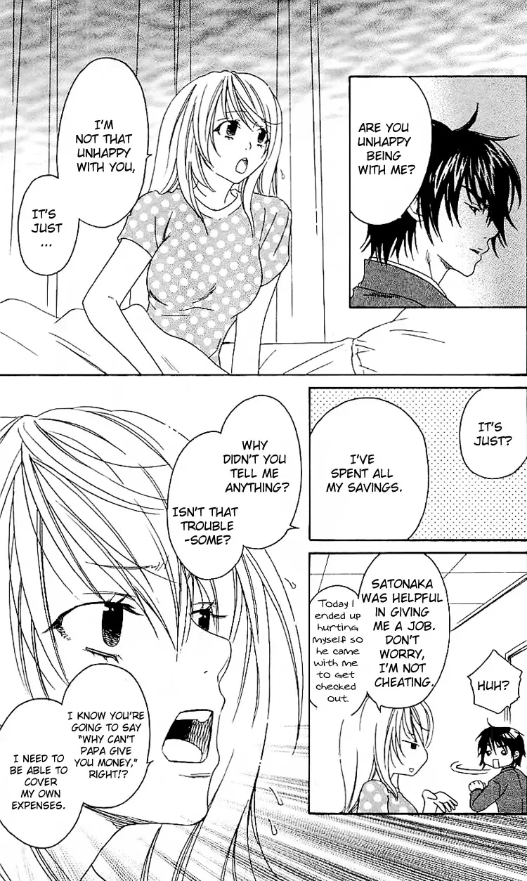 Romantic Egoist Chapter 3 page 13