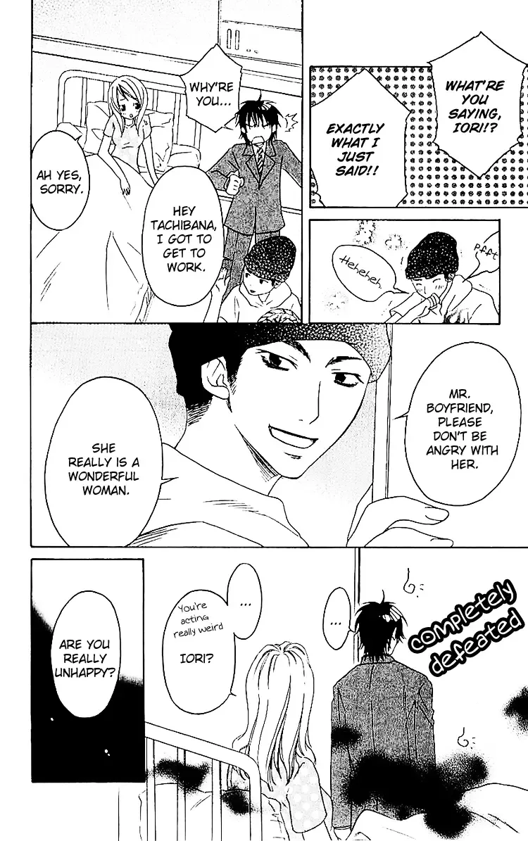 Romantic Egoist Chapter 3 page 12