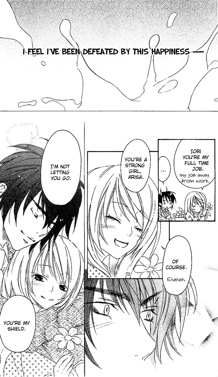 Romantic Egoist Chapter 3 page 24