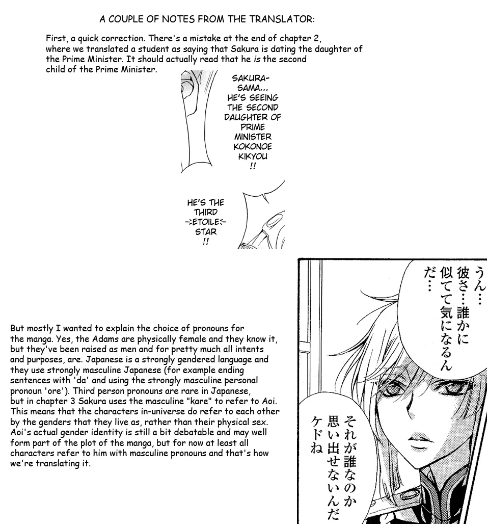 Renai Idenshi XX Chapter 3 page 1