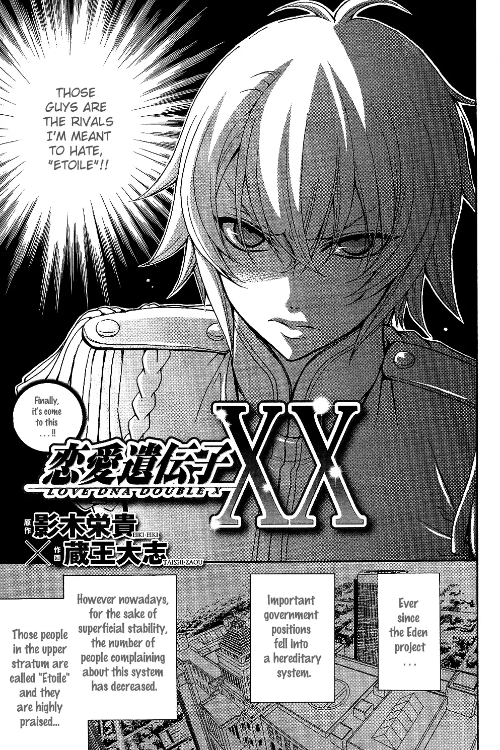 Renai Idenshi XX Chapter 3 page 3