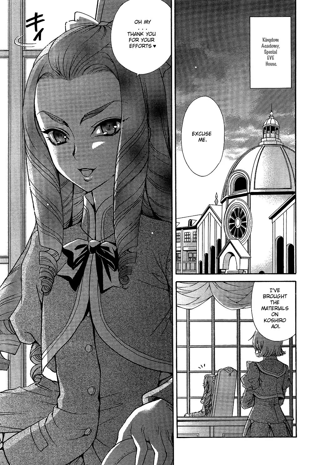 Renai Idenshi XX Chapter 3 page 13