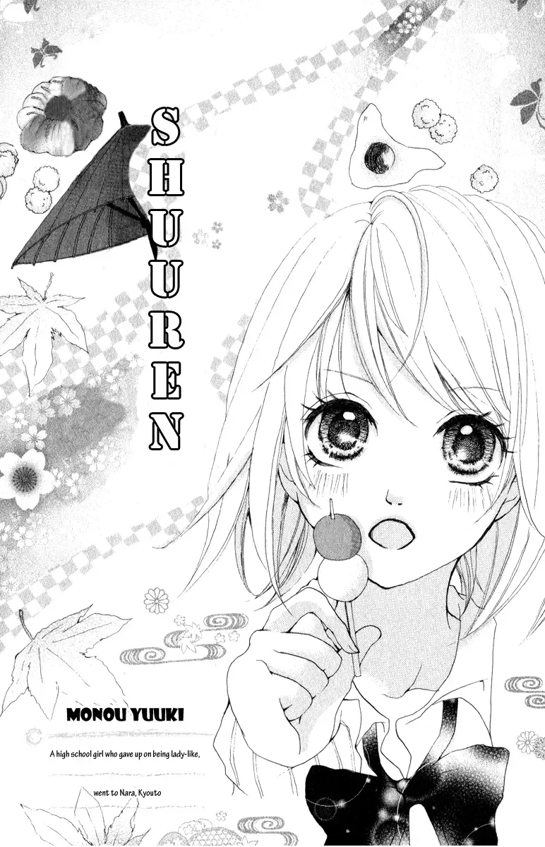 Rabu Kare - Gokujou Men Dokuhon! Chapter 4 page 4