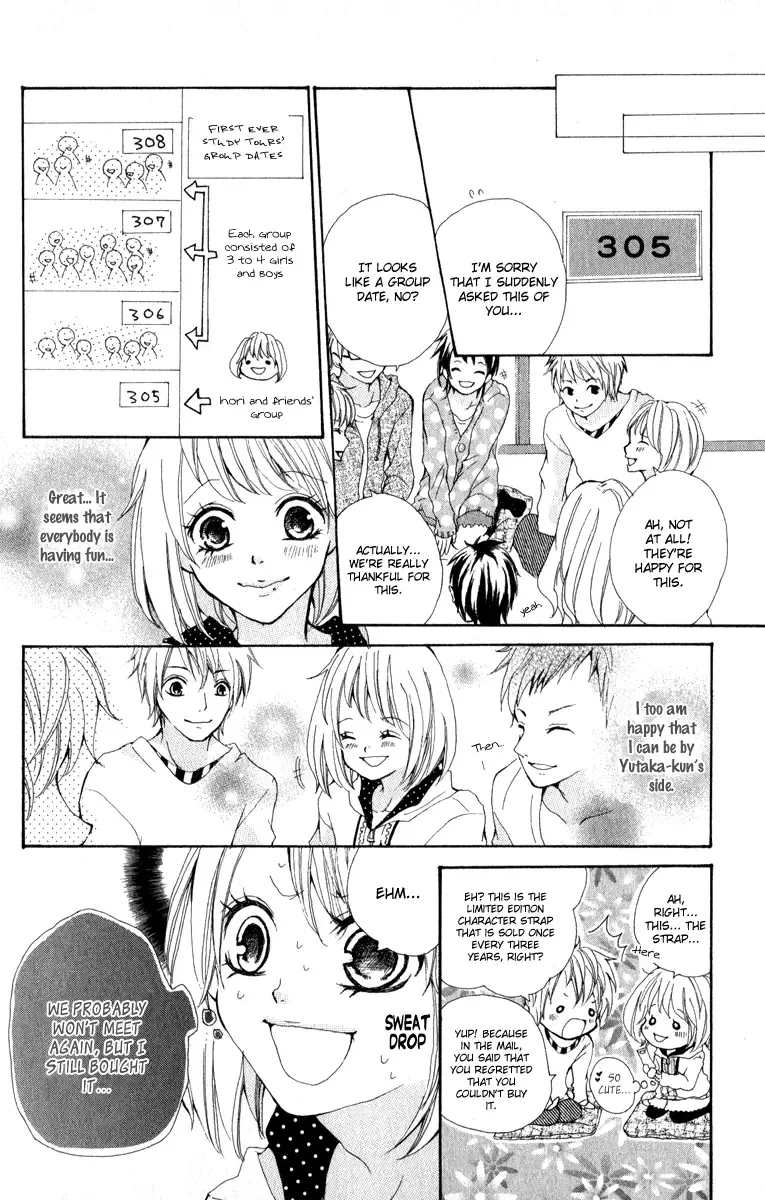 Rabu Kare - Gokujou Men Dokuhon! Chapter 4 page 31