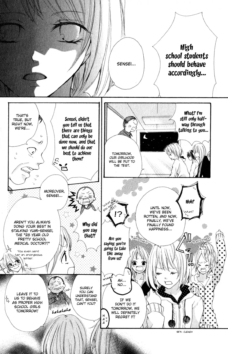 Rabu Kare - Gokujou Men Dokuhon! Chapter 4 page 35