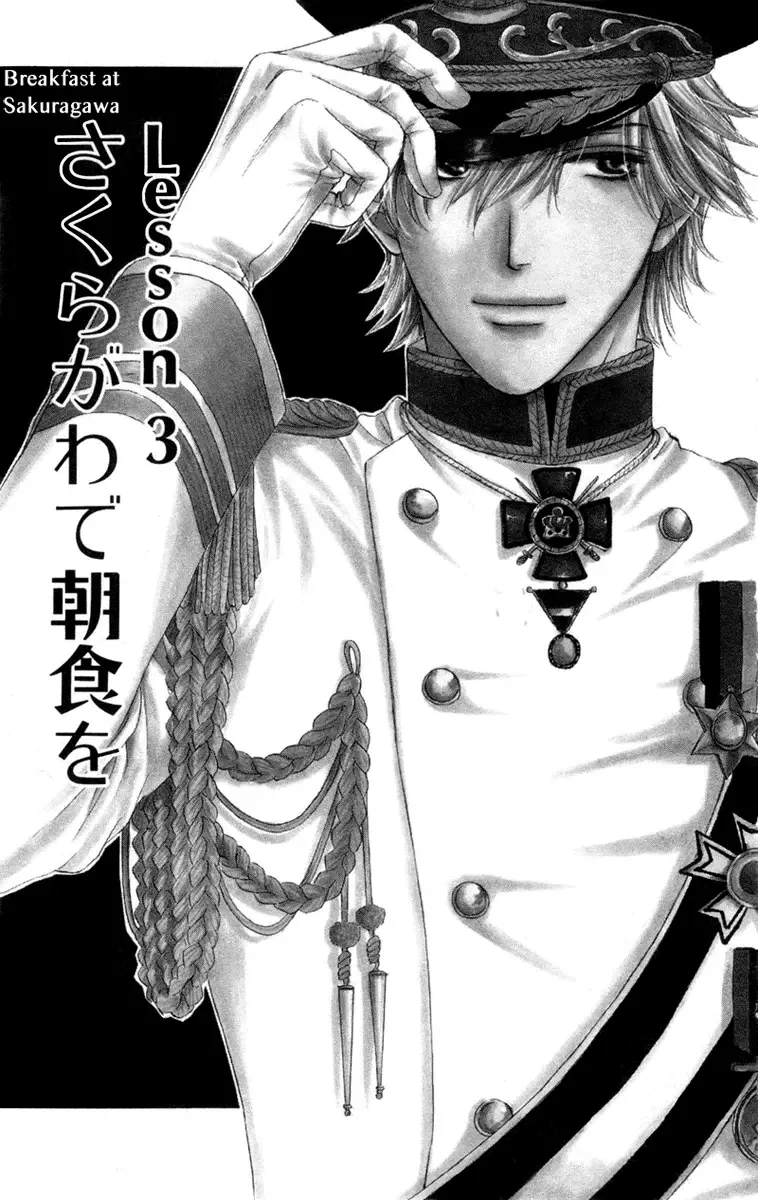 Private Prince Chapter 3 page 3