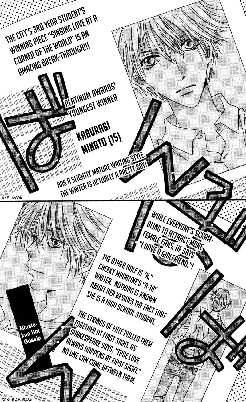 R-18 Chapter 3 page 2