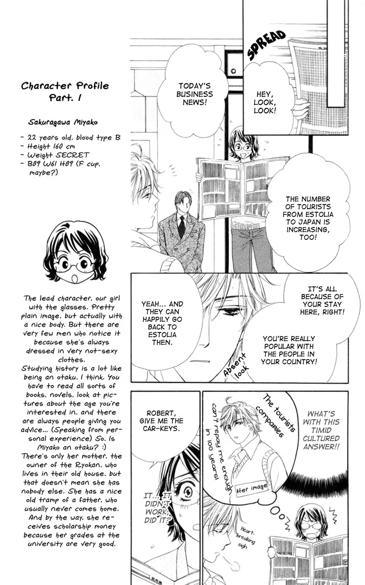 Private Prince Chapter 3 page 17