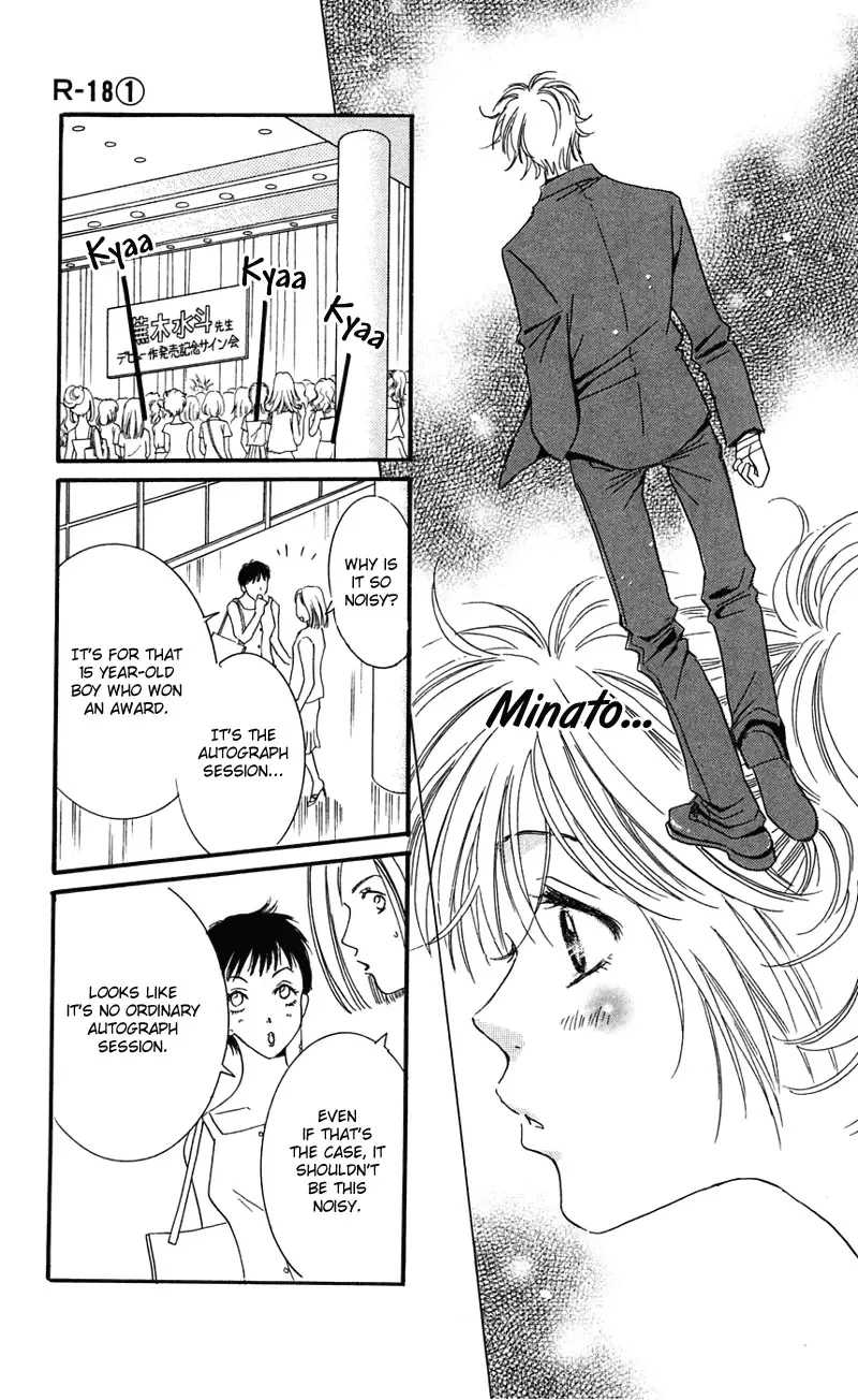 R-18 Chapter 3 page 29
