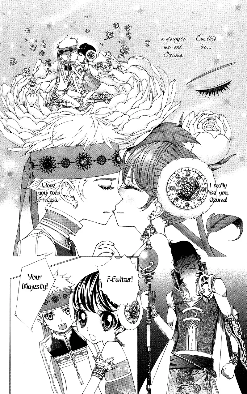 Princess Hanaka Chapter 3 page 15