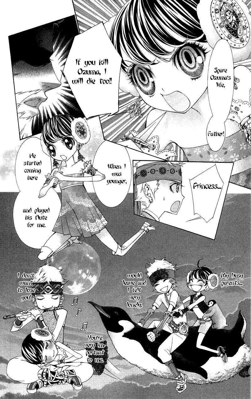 Princess Hanaka Chapter 3 page 17