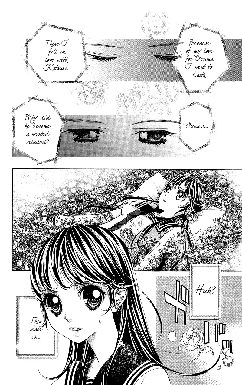 Princess Hanaka Chapter 3 page 19