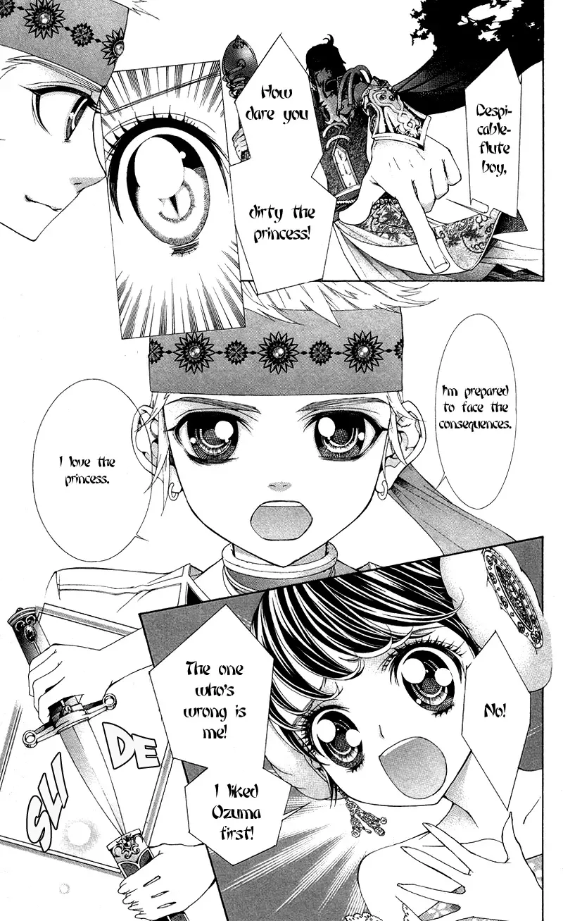 Princess Hanaka Chapter 3 page 16