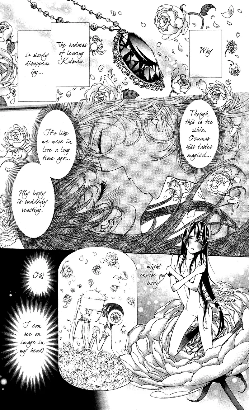 Princess Hanaka Chapter 3 page 14