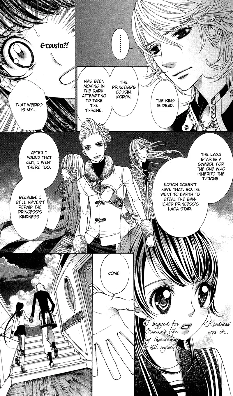 Princess Hanaka Chapter 3 page 26