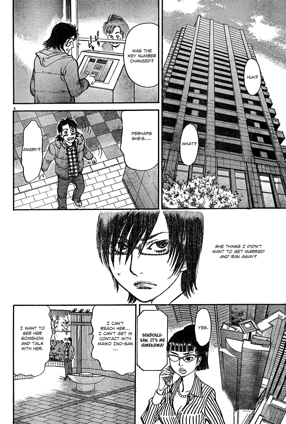 Ore x Yome - Cupid no Itazura Chapter 3 page 4