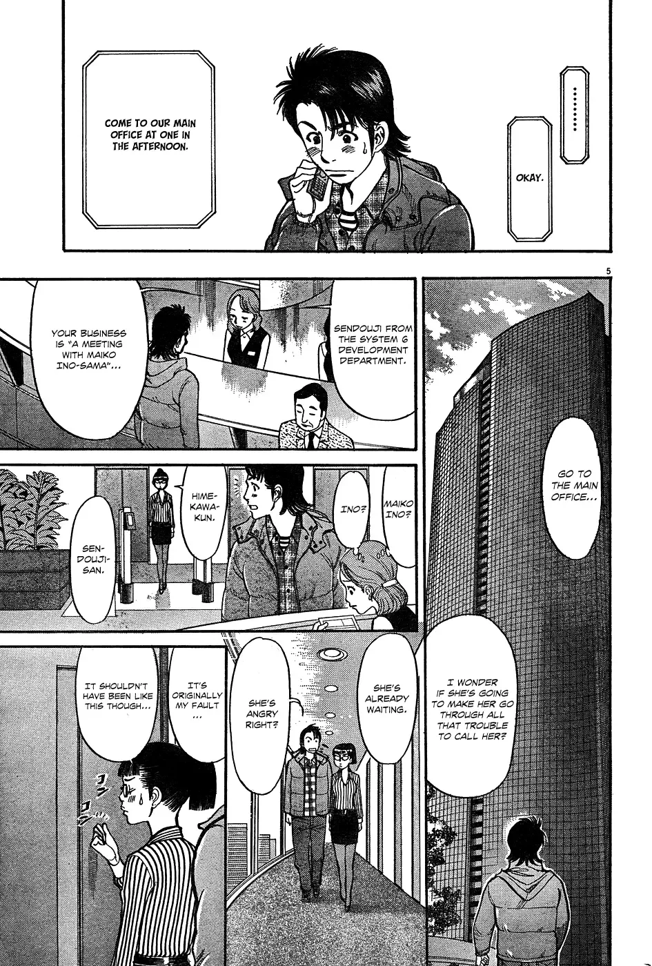 Ore x Yome - Cupid no Itazura Chapter 3 page 5