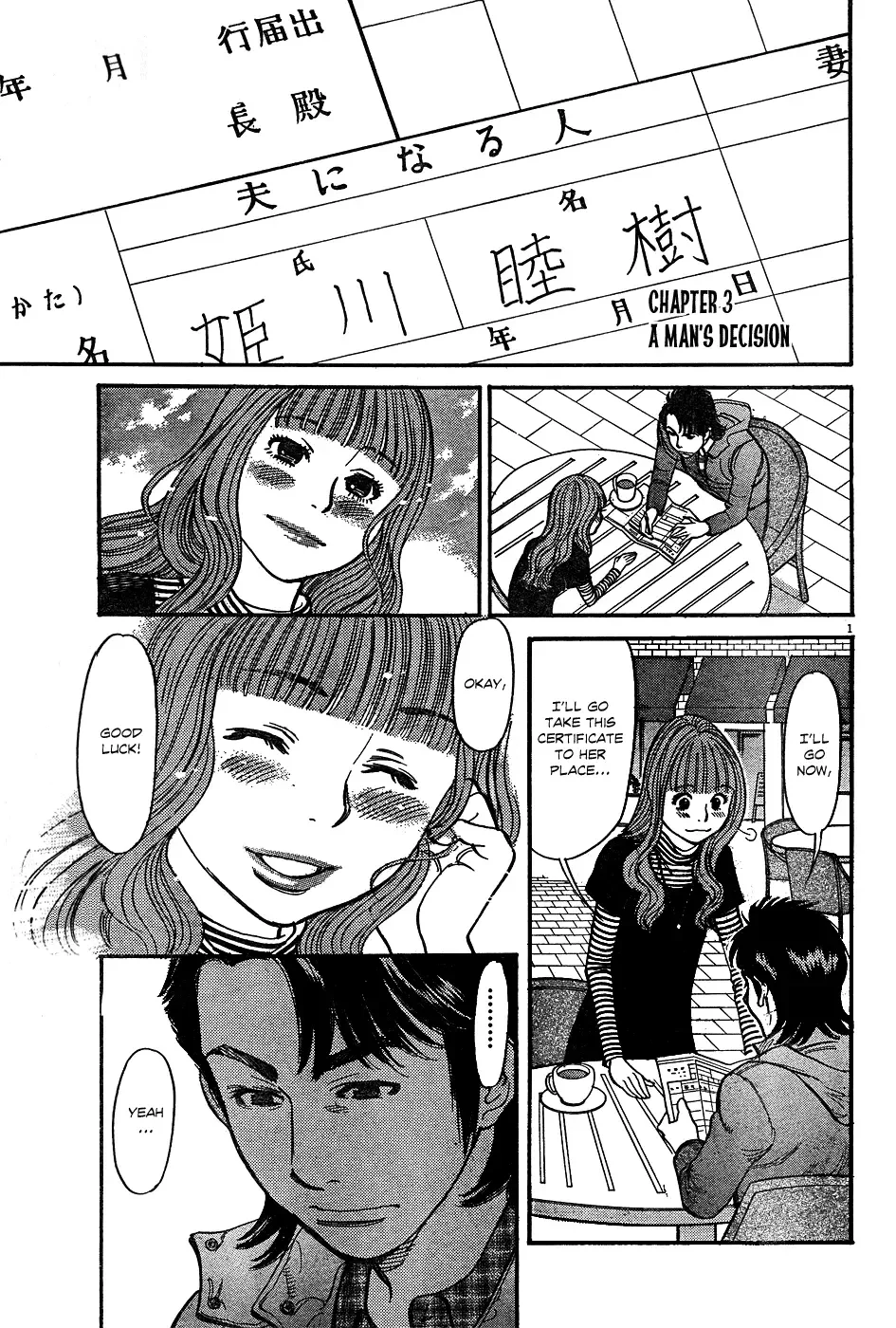 Ore x Yome - Cupid no Itazura Chapter 3 page 1