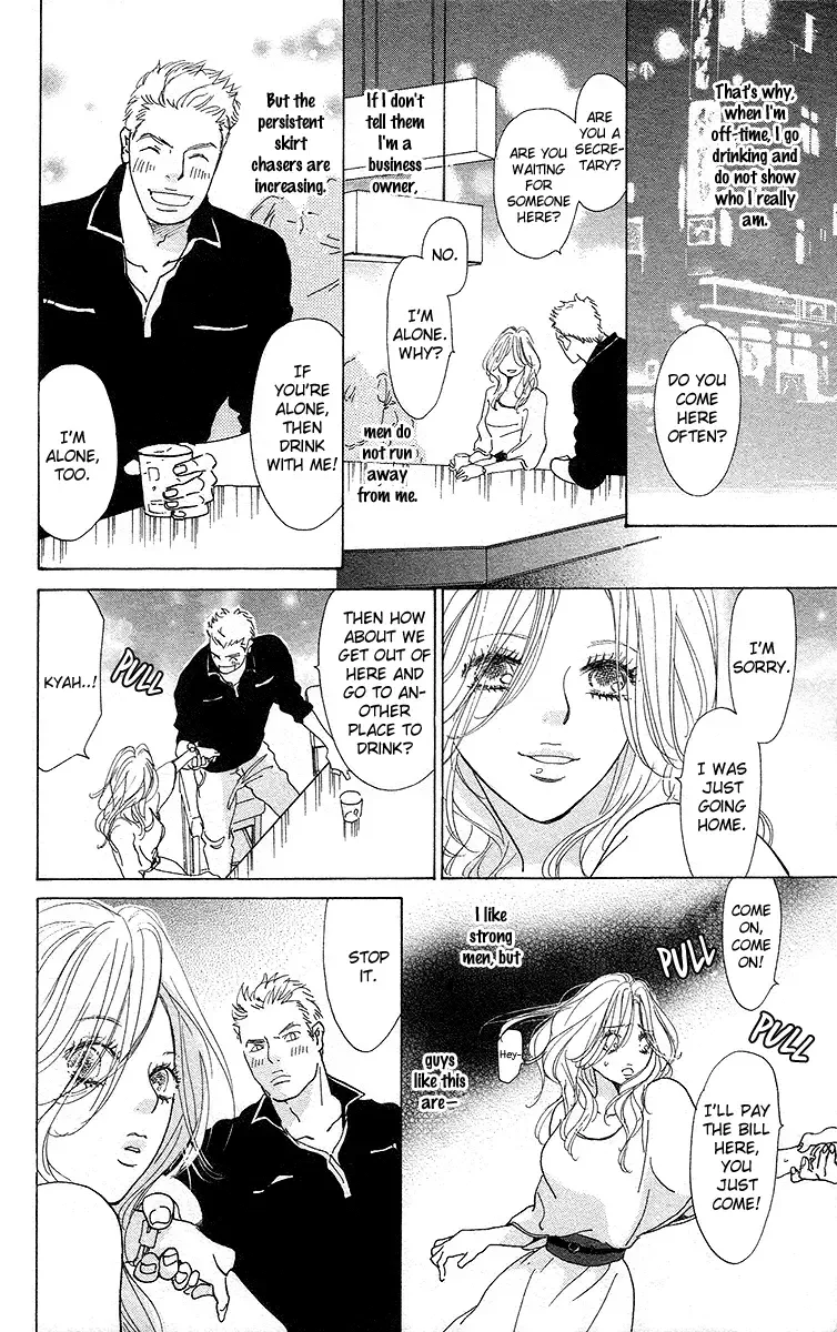Off-time no Kemono Chapter 3 page 7