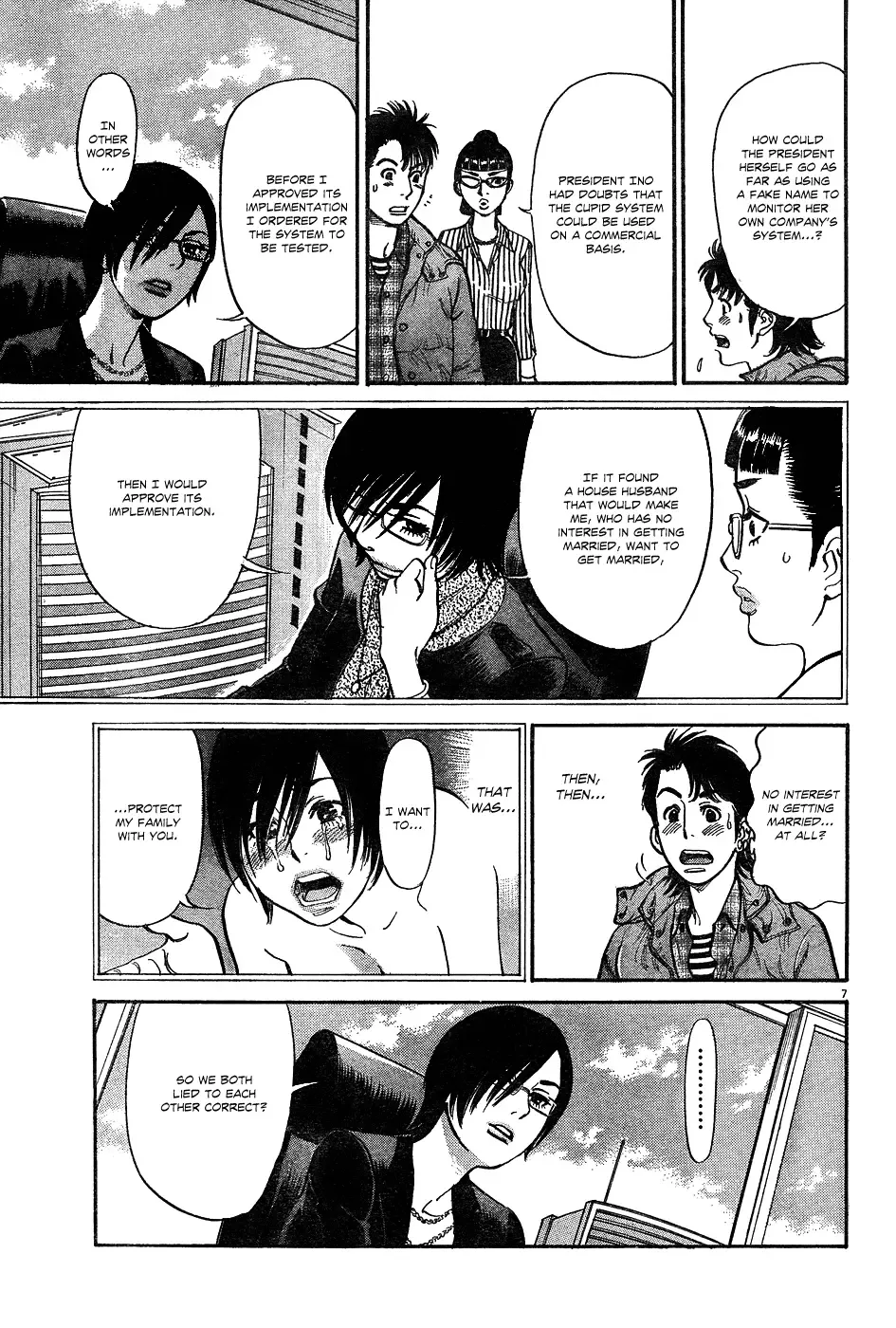Ore x Yome - Cupid no Itazura Chapter 3 page 7