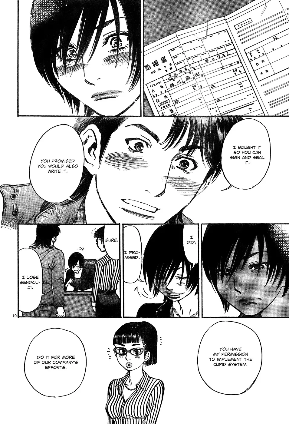 Ore x Yome - Cupid no Itazura Chapter 3 page 10