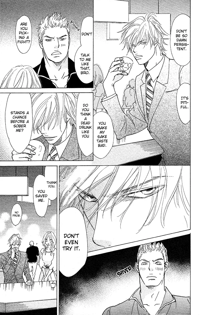 Off-time no Kemono Chapter 3 page 8