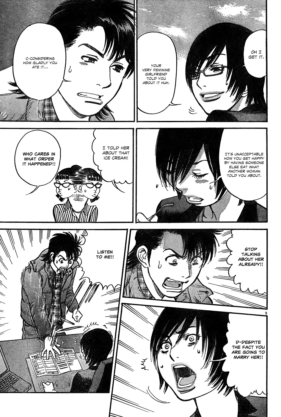Ore x Yome - Cupid no Itazura Chapter 3 page 9
