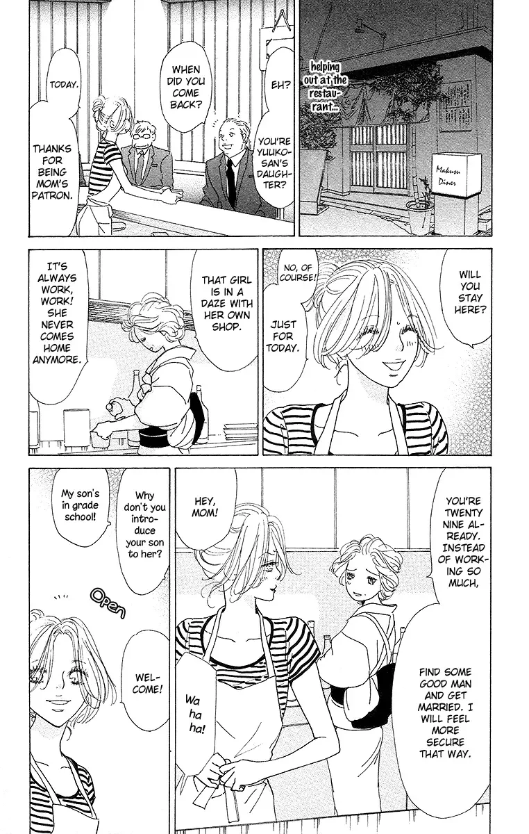 Off-time no Kemono Chapter 3 page 13