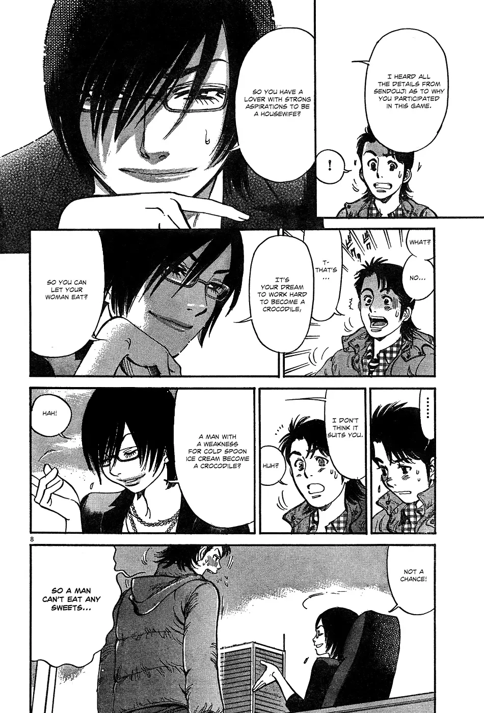 Ore x Yome - Cupid no Itazura Chapter 3 page 8