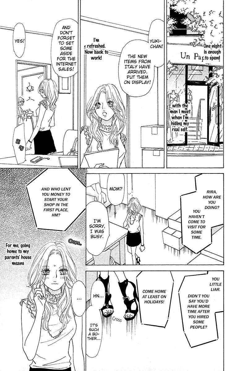 Off-time no Kemono Chapter 3 page 12