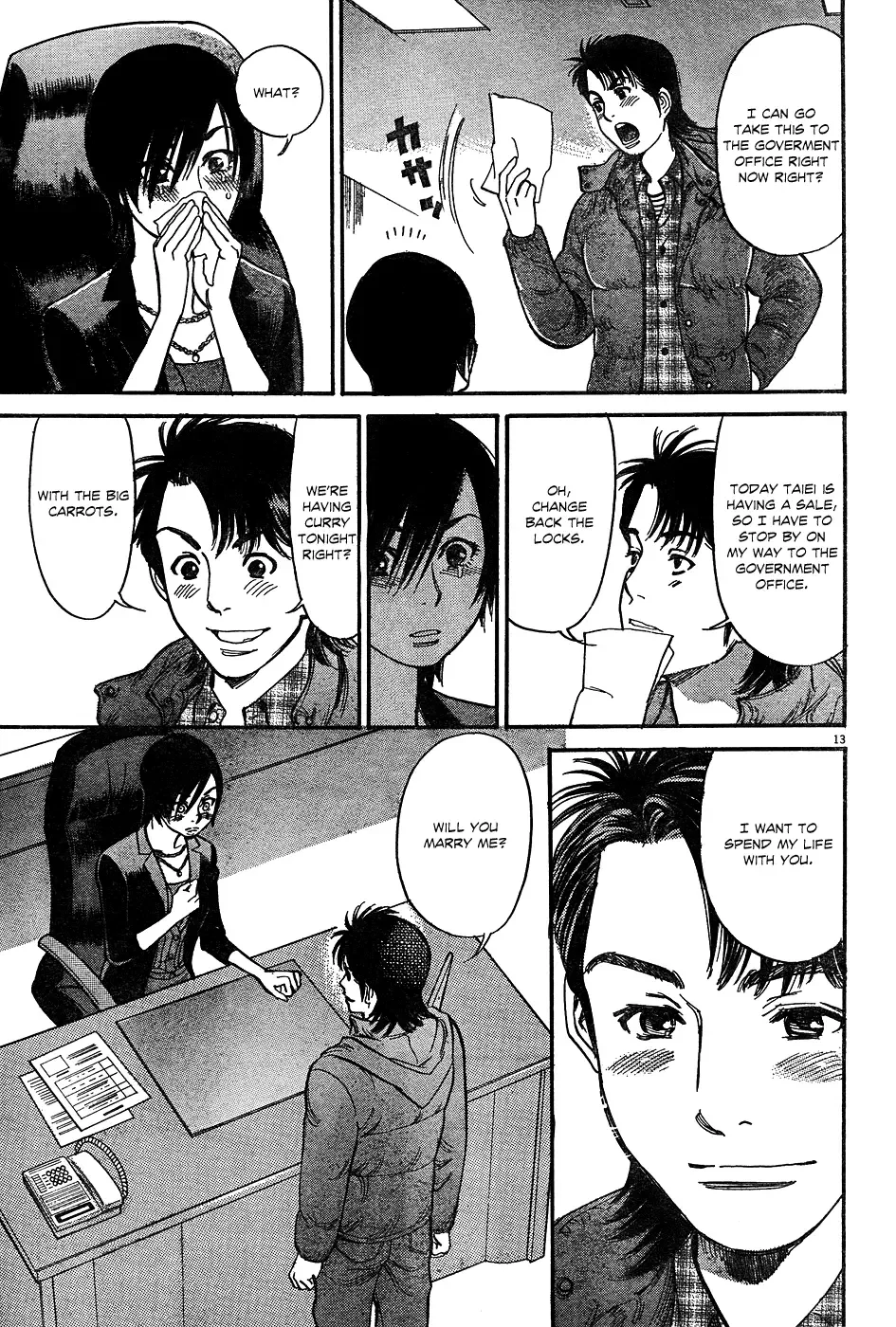 Ore x Yome - Cupid no Itazura Chapter 3 page 13