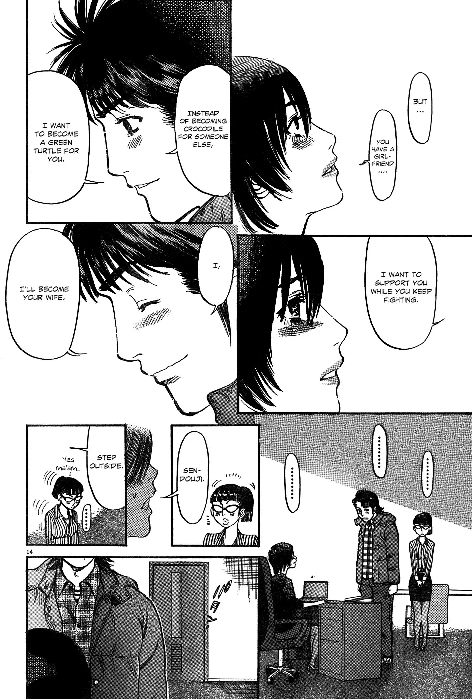 Ore x Yome - Cupid no Itazura Chapter 3 page 14