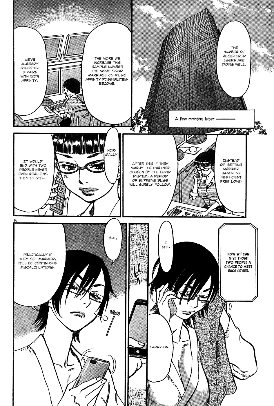 Ore x Yome - Cupid no Itazura Chapter 3 page 16