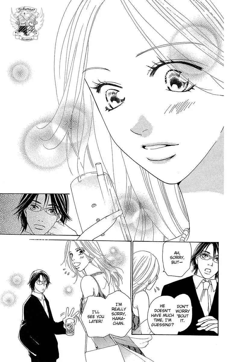 Onna Kyoushi Chapter 3 page 8