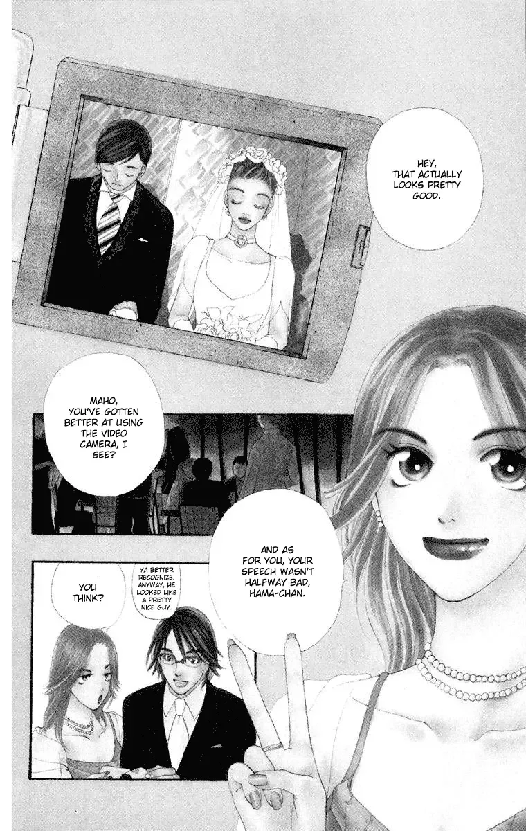 Onna Kyoushi Chapter 3 page 5