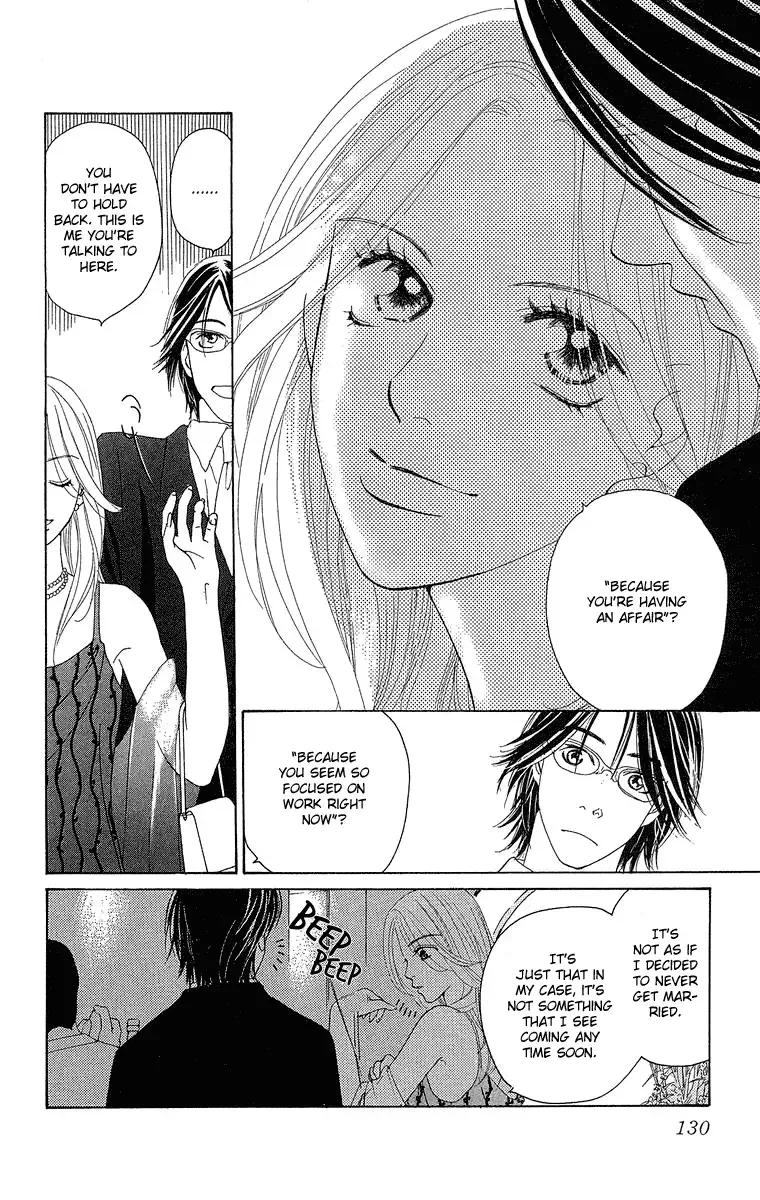 Onna Kyoushi Chapter 3 page 7