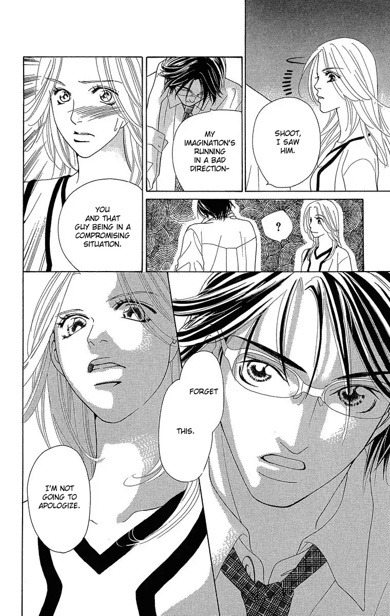 Onna Kyoushi Chapter 3 page 33