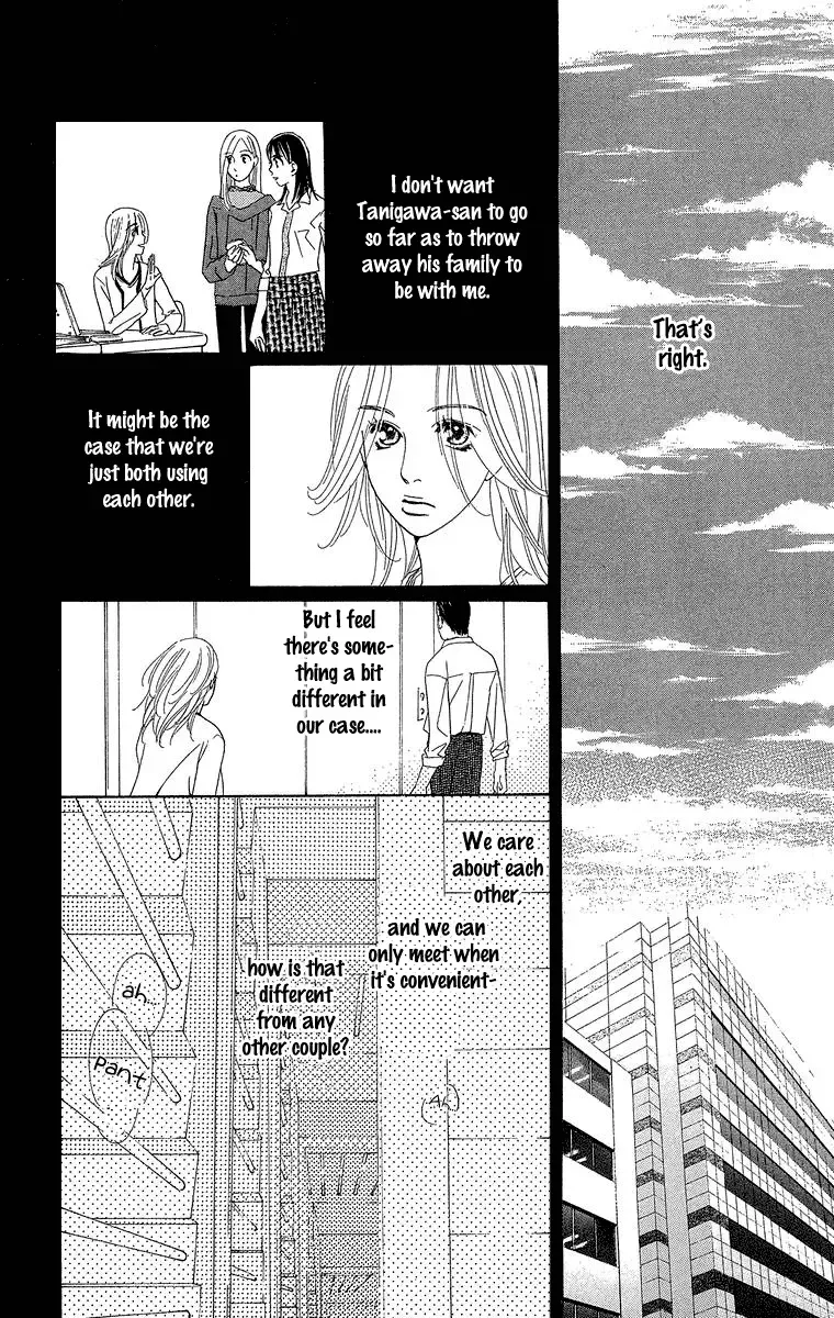 Onna Kyoushi Chapter 3 page 27