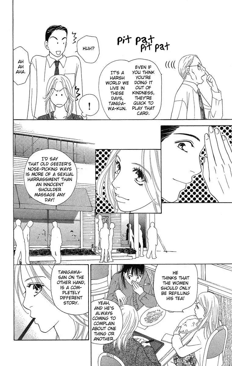 Onna Kyoushi Chapter 3 page 17