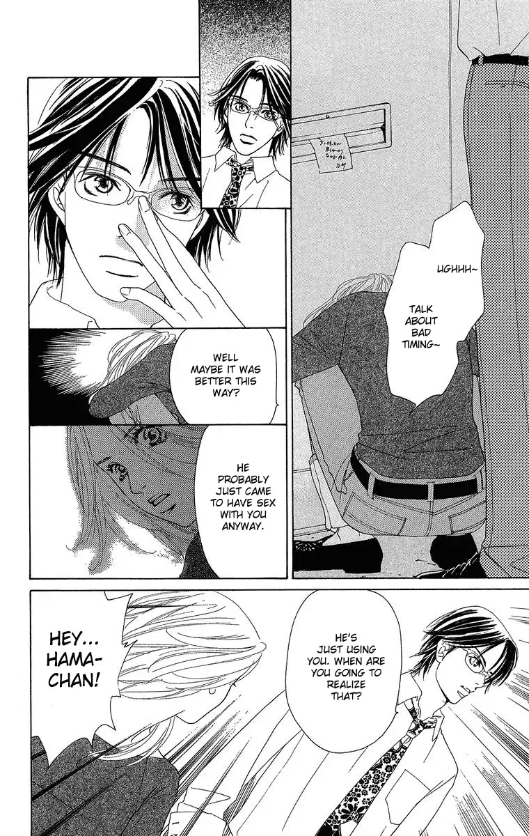 Onna Kyoushi Chapter 3 page 25