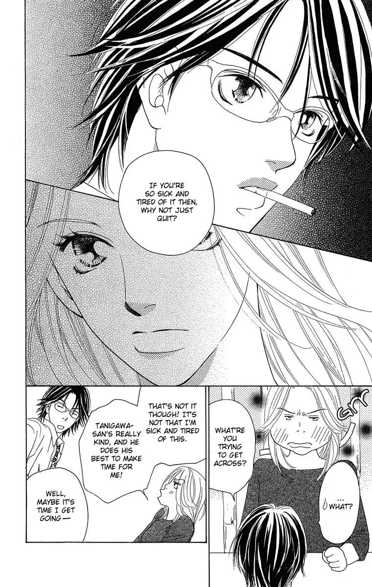Onna Kyoushi Chapter 3 page 23