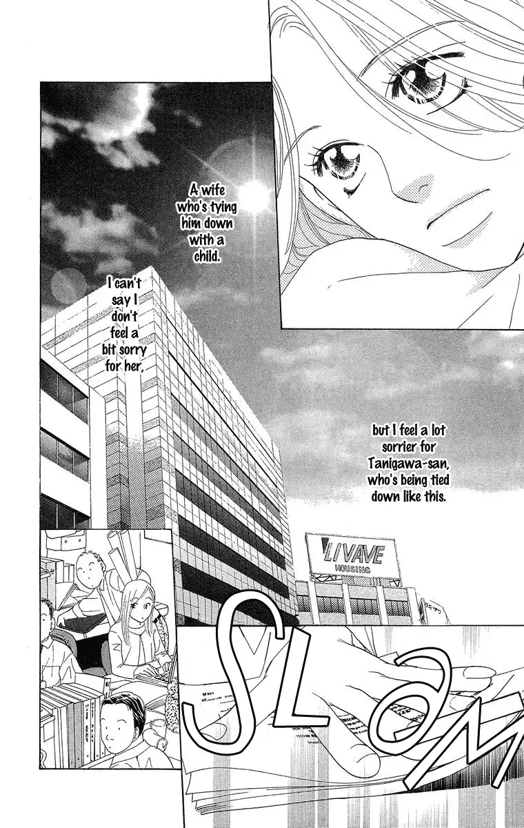 Onna Kyoushi Chapter 3 page 15