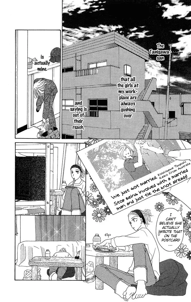 Onna Kyoushi Chapter 3 page 19