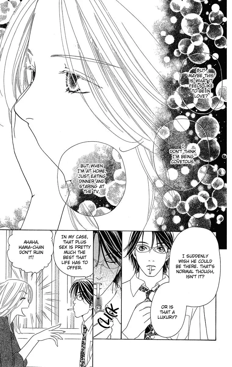Onna Kyoushi Chapter 3 page 22