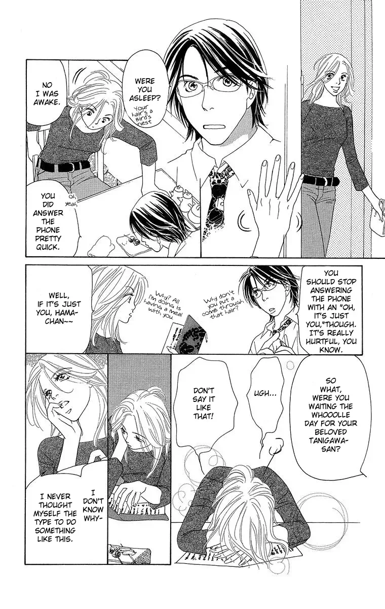Onna Kyoushi Chapter 3 page 21
