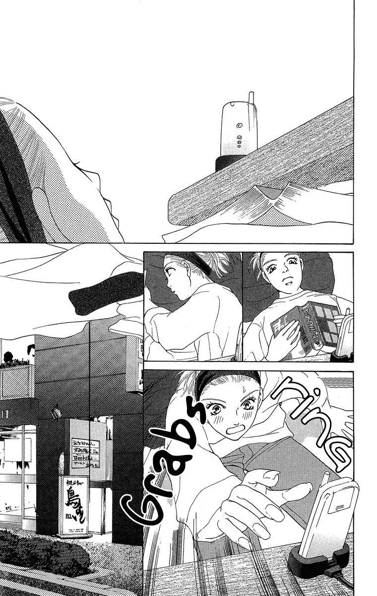 Onna Kyoushi Chapter 3 page 20