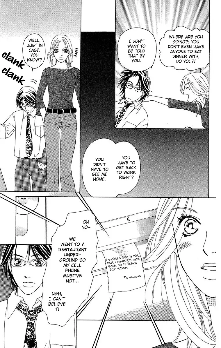 Onna Kyoushi Chapter 3 page 24